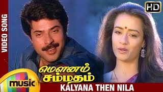 Kalyana Then Nila
