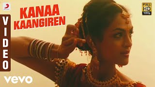 Kana Kangiren