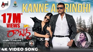 Kanne Adhirindhi