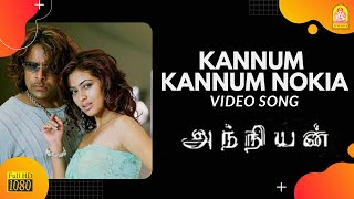 Kannum Kannum Nokia