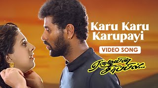 Karu Karu Karupayi
