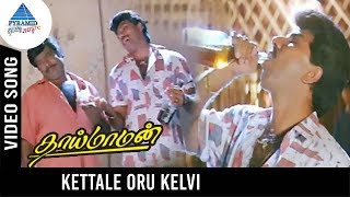 Kettale Oru Kelvi