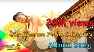 Konja Naal Mattum