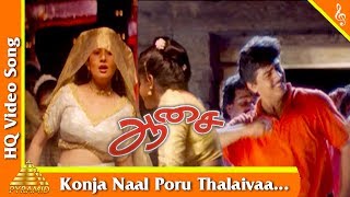 Konja Naal Poru Thalaivaa