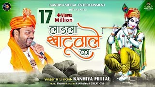 Ladla Khatu Wale Ka