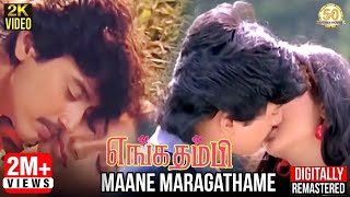 Maane Maragathame