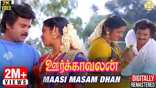 Maasi Maasam Thaan