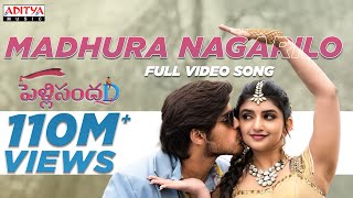 Madhura Nagarilo