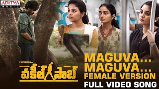 Maguva Maguva Female Version 