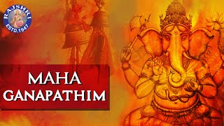Mahaganapathim