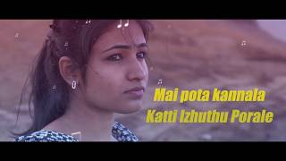 Mai Potta Kannala