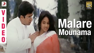 Malare Mounama