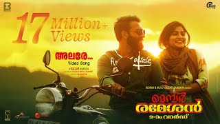 Malare Nee Ennile