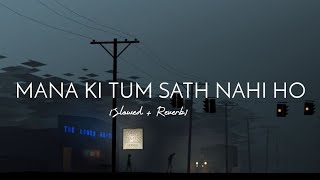 Mana Ke Tum Sath Nahi Ho