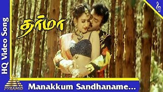 Manakkum Santhaname