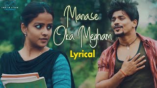 Manase Oka Megham