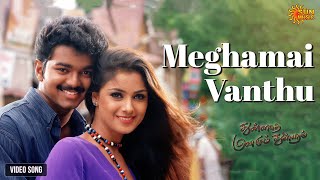 Megamai Vanthu Pogiren