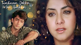 Mera Sapna Meri Sanse