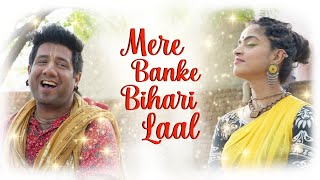 Mere Banke Bihari Lal