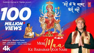 Meri Maa Ke Barabar Koi Nahi