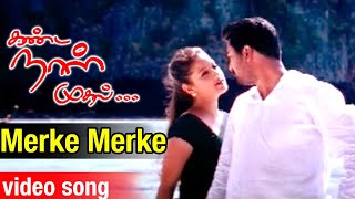 Merke Merke