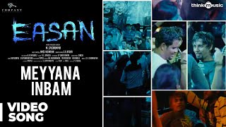 Meyyana Inbam