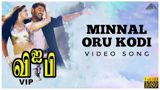 Minnal Oru Kodi