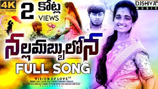 Nalla Mabbulona Naa
