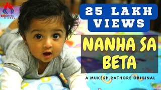 Nanha Sa Beta Female Version