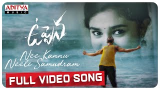 Nee Kannu Neeli Samudram