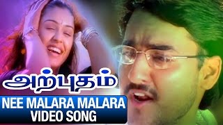 Nee Malara Malara