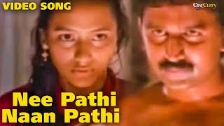 Nee Pathi Naan Pathi