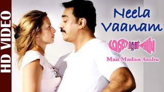 Neela Vaanam 