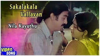 Nila Kayuthu