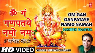 Om Gan Ganpataye Namo Namah