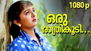 Oru Rathri Koodi