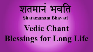 Shatamanam Bhavati Slokam
