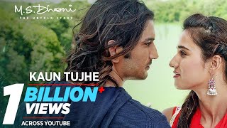 Tu Aata Hai Seene Mein