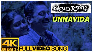 Unna Vida Intha Ulagathil