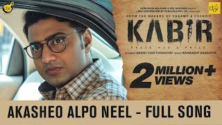 Akasheo Alpo Neel