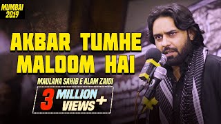 Akbar Tumhe Maloom Hai Kya Mang Rahe Ho