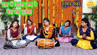 Anjani Ka Lala Bada Matwala