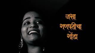 Ashi Chik Motyachi Maal Female