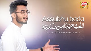 Assubhu Bada