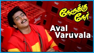 Aval Varuvala Surya