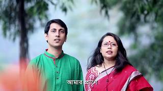 Bangladesh Anthem