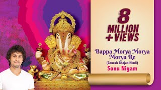 Bappa Morya Morya