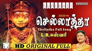 Chellatha Mariyatha