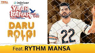 Daru Role Rythm Mansa
