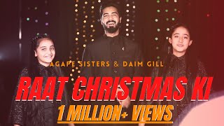 Dekho Aayi Hai Raat Christmas Ki